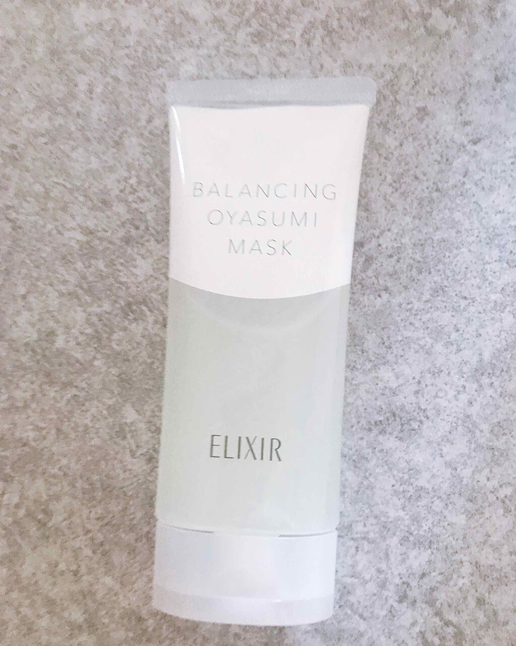 エリクシール ルフレ バランシング おやすみマスク/エリクシール/フェイスクリームを使ったクチコミ(1枚目)