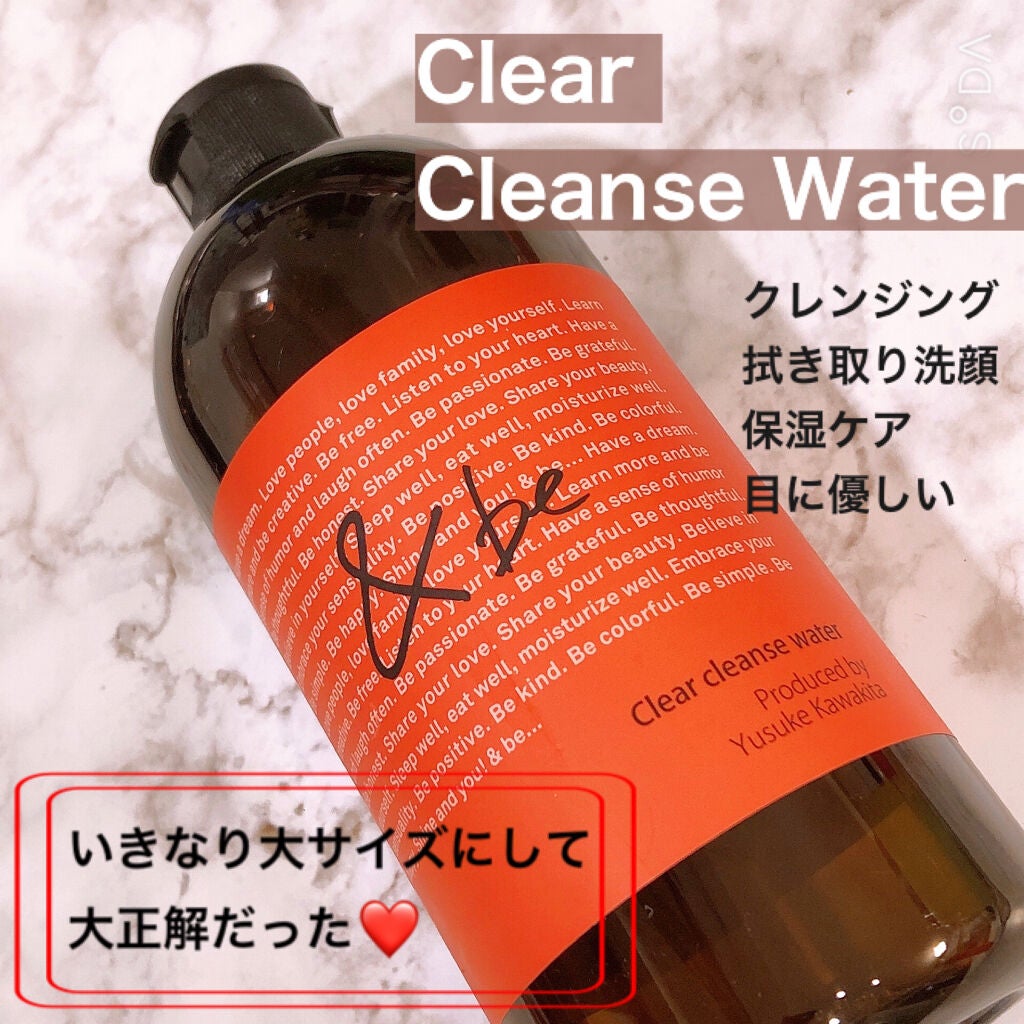 クリアクレンズウォーター N/&be/クレンジングウォーターを使ったクチコミ(1枚目)