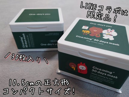 シカーミング30daysマスク/One-day's you/シートマスク・パックを使ったクチコミ(6枚目)