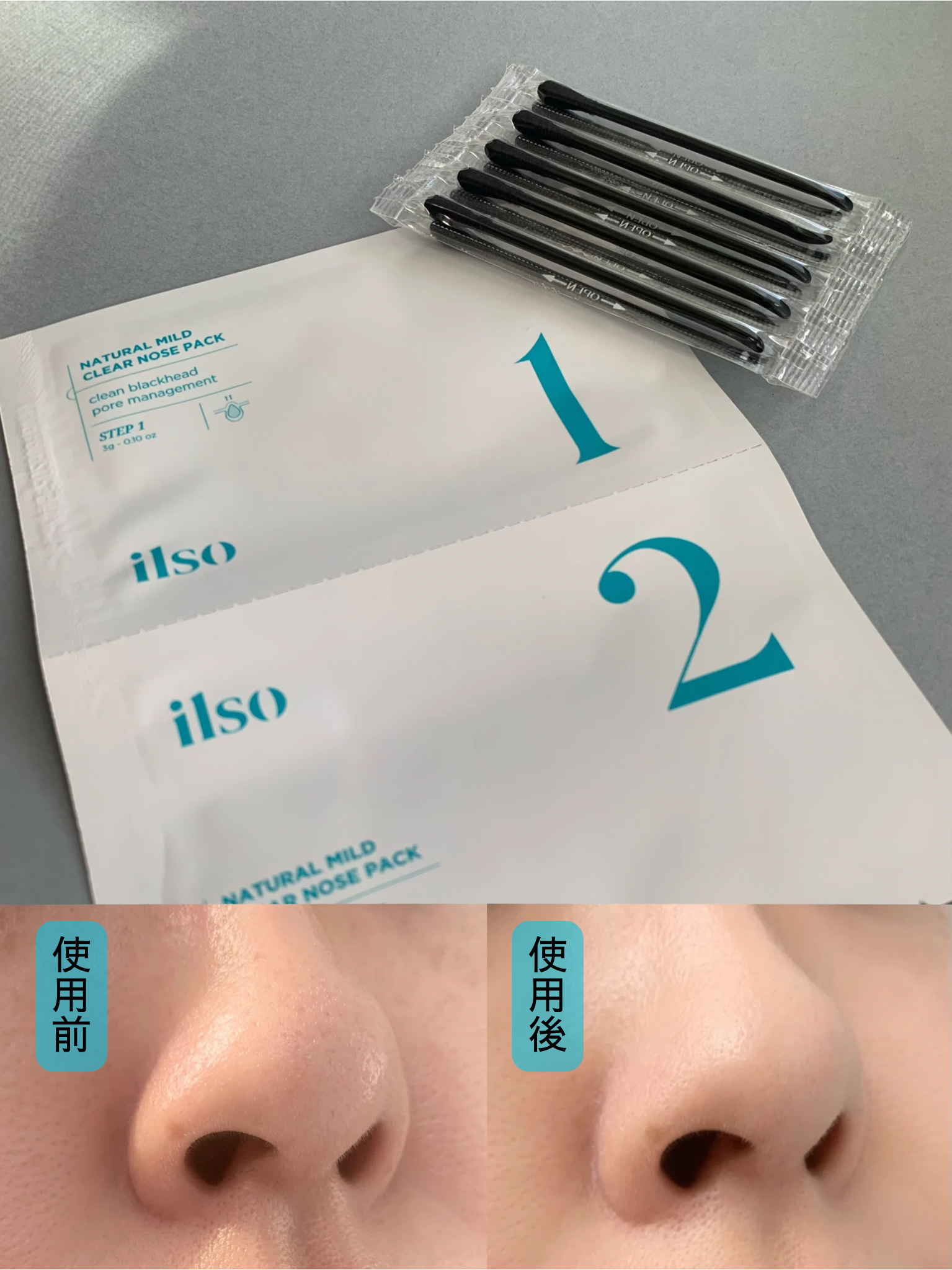ナチュラルマイルドクリアノーズパック/ilso/シートマスク・パックを使ったクチコミ（2枚目）