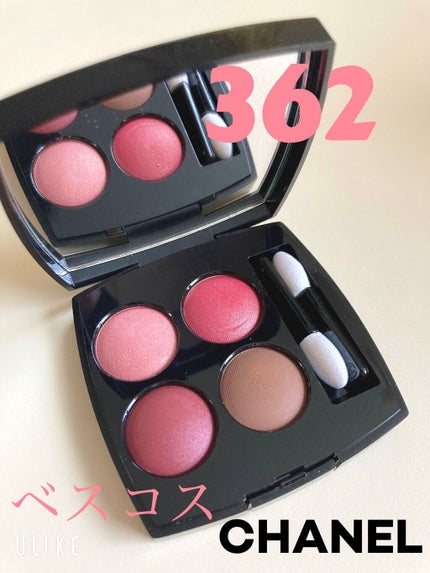 レ キャトル オンブル/CHANEL/アイシャドウパレットを使ったクチコミ(1枚目)