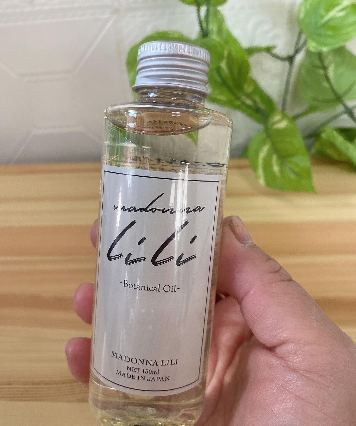 ボタニカルオイル/MADONNA LILI/ヘアオイルを使ったクチコミ(9枚目)