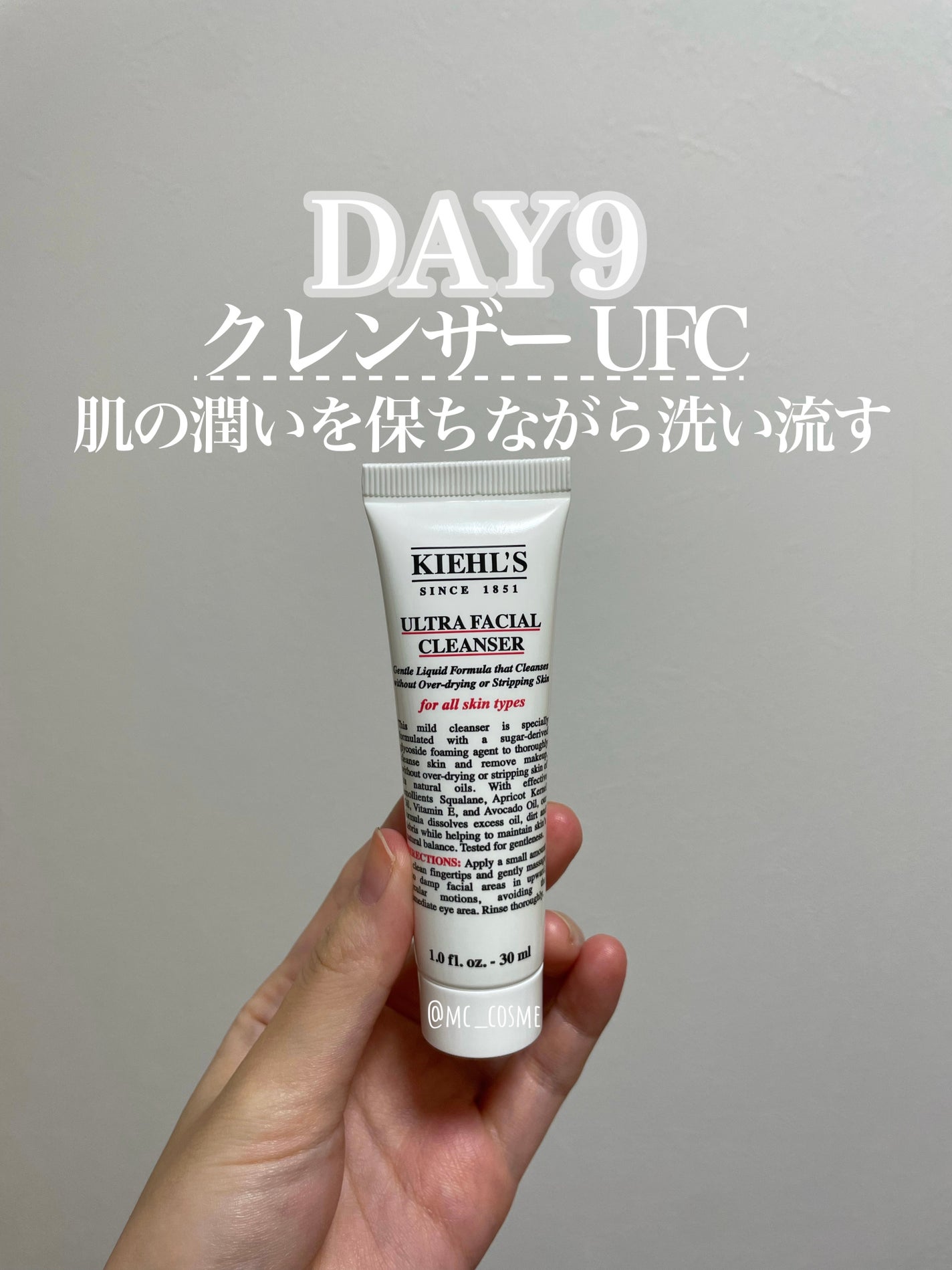 キールズ クレンザー UFC/Kiehl's/洗顔フォームを使ったクチコミ(1枚目)