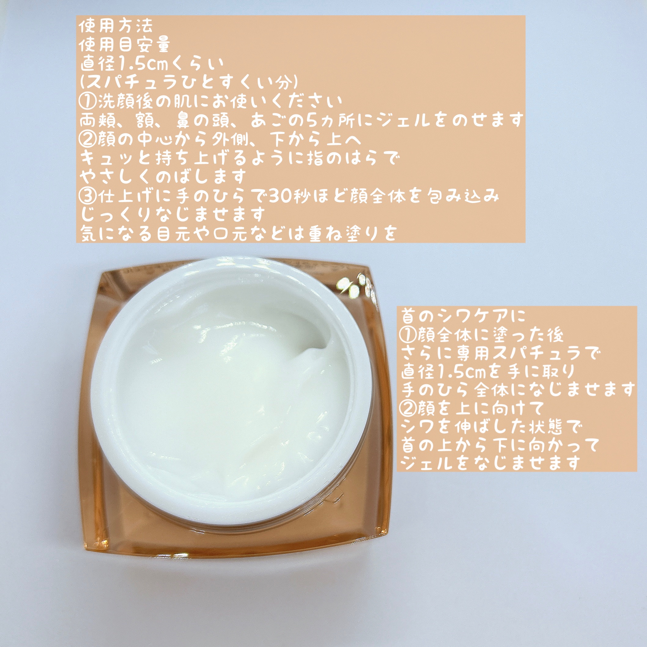 パーフェクトワン 薬用リンクルストレッチジェル/パーフェクトワン/オールインワン化粧品を使ったクチコミ（2枚目）