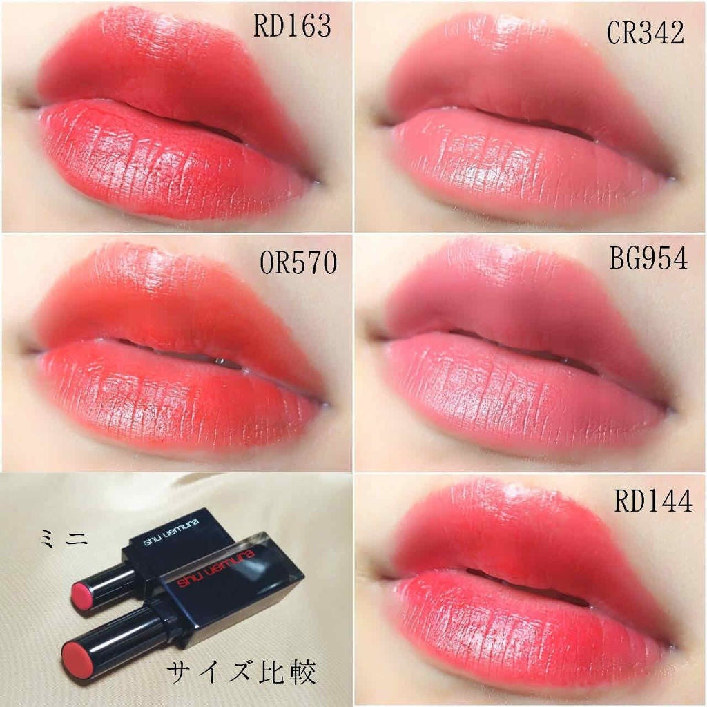 キャッチ・エム・オール ピカシュウ ミニ リップ コフレ/shu uemura/メイクアップキットを使ったクチコミ(3枚目)