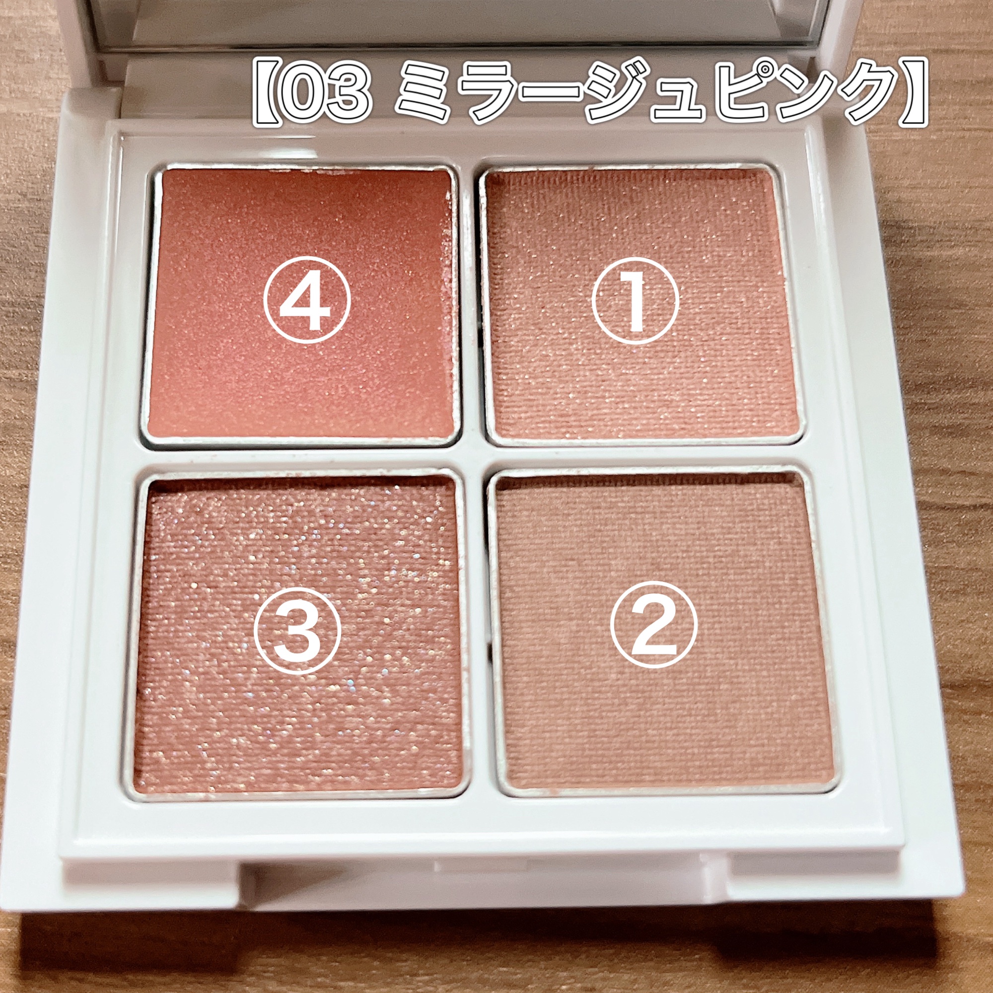 ミネラルマルチルミナイザー/SUIKO HATSUCURE/スティックハイライトを使ったクチコミ（2枚目）