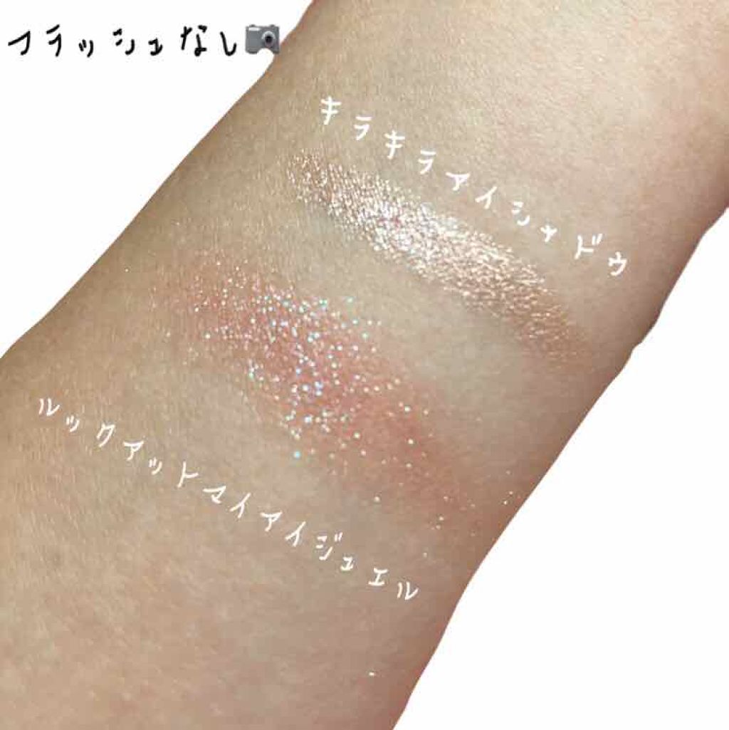 ルックアット マイアイジュエル/ETUDE/単色アイシャドウを使ったクチコミ(3枚目)