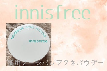 Mei on LIPS 「innisfree薬用ノーセバムアクネパウダープレゼント企画で..」（1枚目）