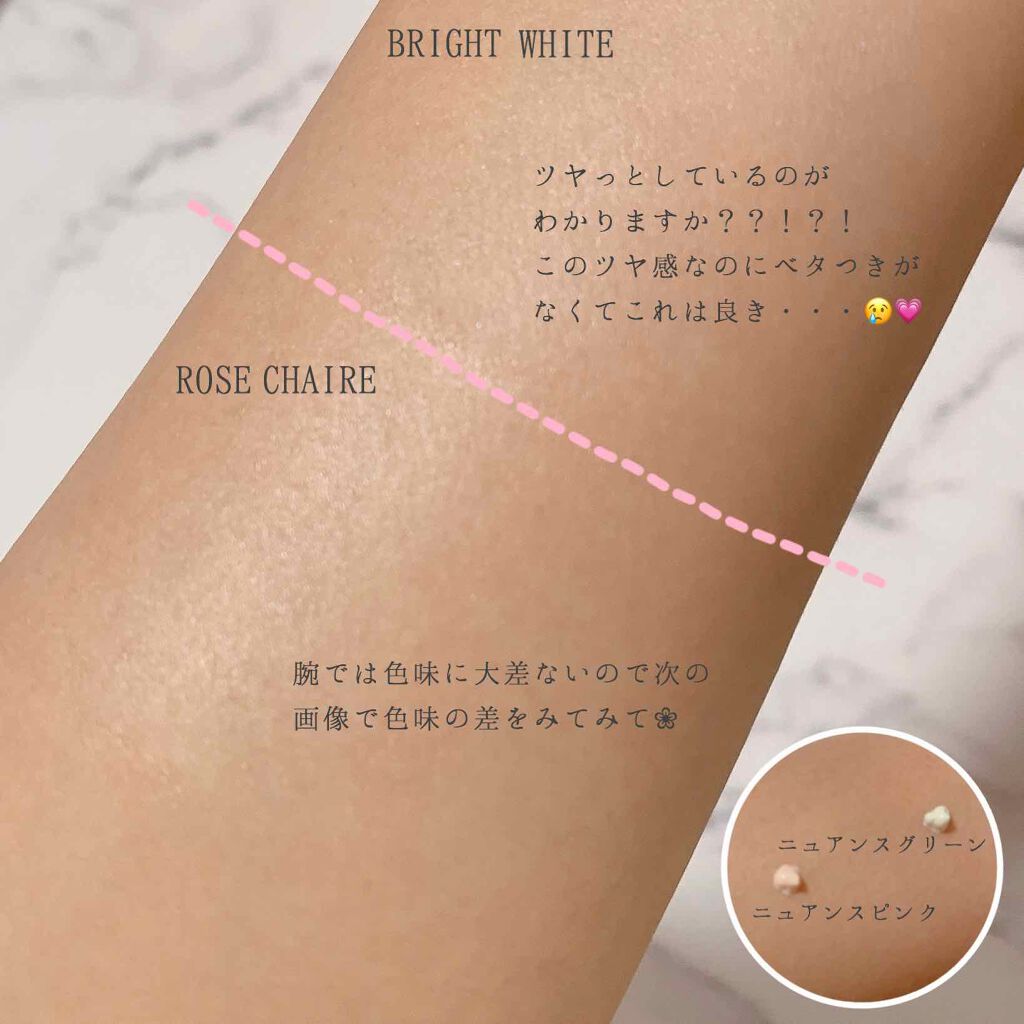 ニュアンスチェンジUV ジェル WT/アリィー/日焼け止めジェルを使ったクチコミ（2枚目）