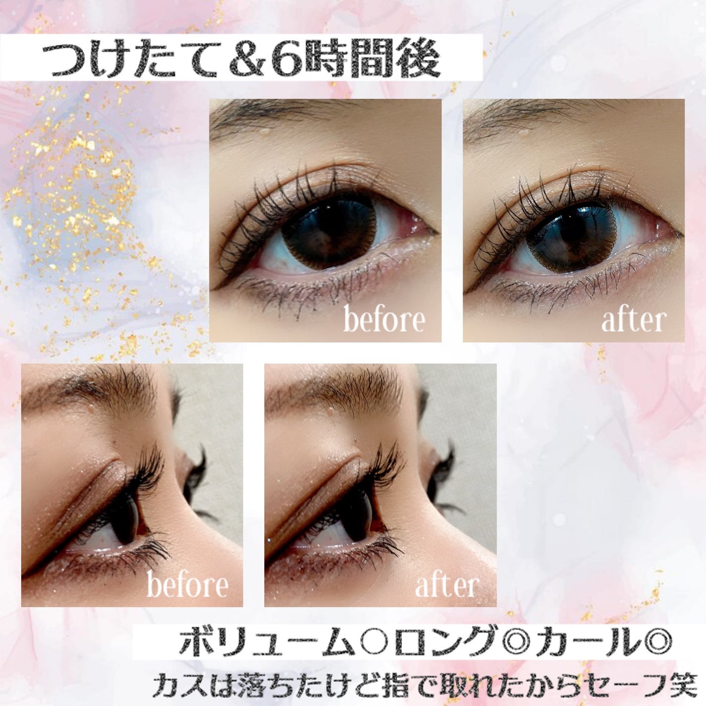 オールデイ ロング アンド カール マスカラ/Milk Touch/マスカラを使ったクチコミ(2枚目)