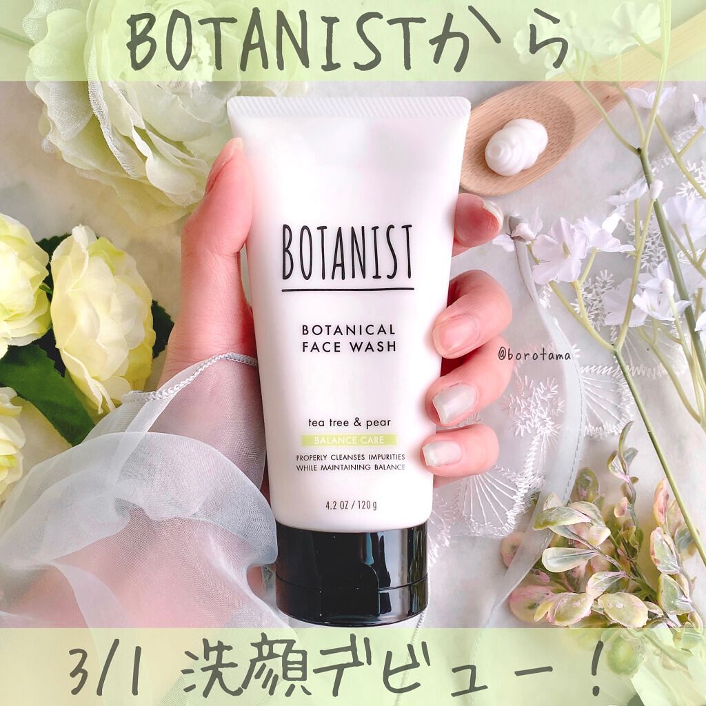 ほいっぷるん/DAISO/その他スキンケアグッズを使ったクチコミ（1枚目）