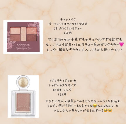 ナチュラル チークN/CEZANNE/パウダーチークを使ったクチコミ(4枚目)