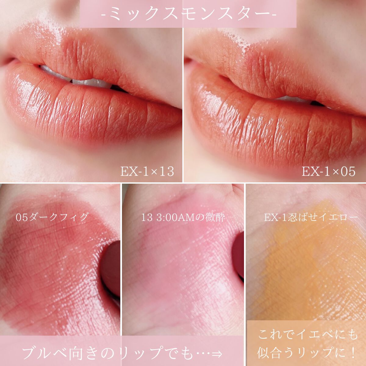 ケイト リップモンスター/KATE/口紅を使ったクチコミ（3枚目）