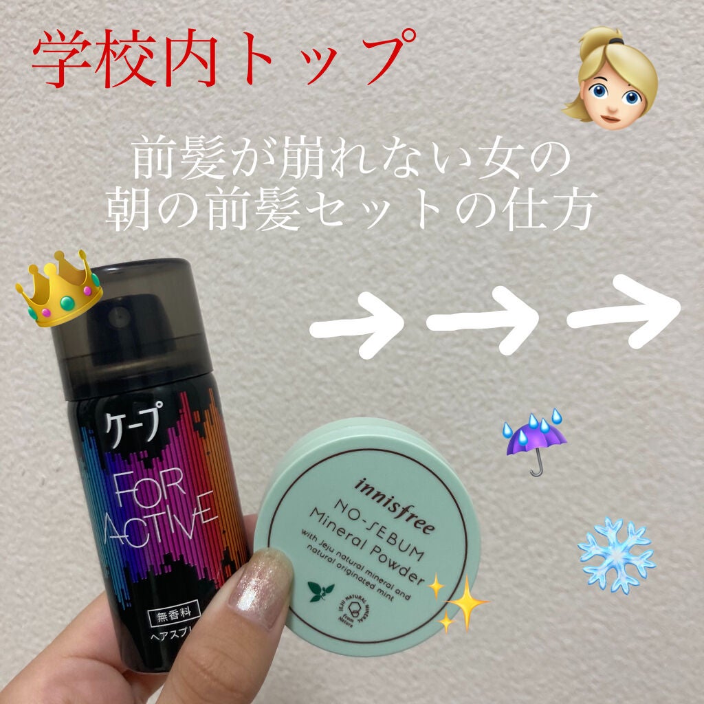 ノーセバム ミネラルパウダー/innisfree/ルースパウダーを使ったクチコミ(1枚目)