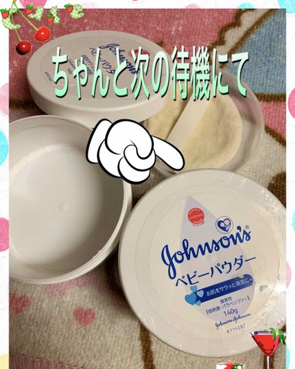 ジョンソン ベビーパウダー/ジョンソンベビー/ボディパウダーを使ったクチコミ(2枚目)