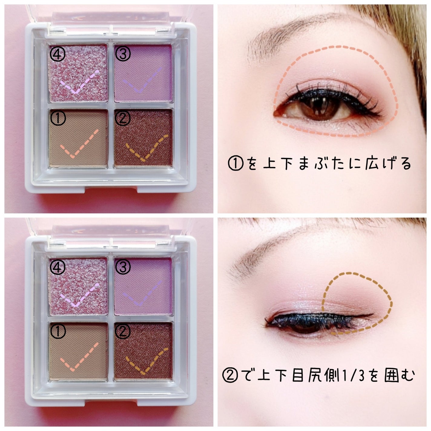 グリッターレイヤリングアイシャドウパレット/TWINKLE POP/アイシャドウパレットを使ったクチコミ(2枚目)