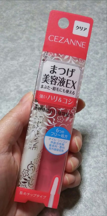 まつげ美容液EX/CEZANNE/まつげ美容液を使ったクチコミ(1枚目)