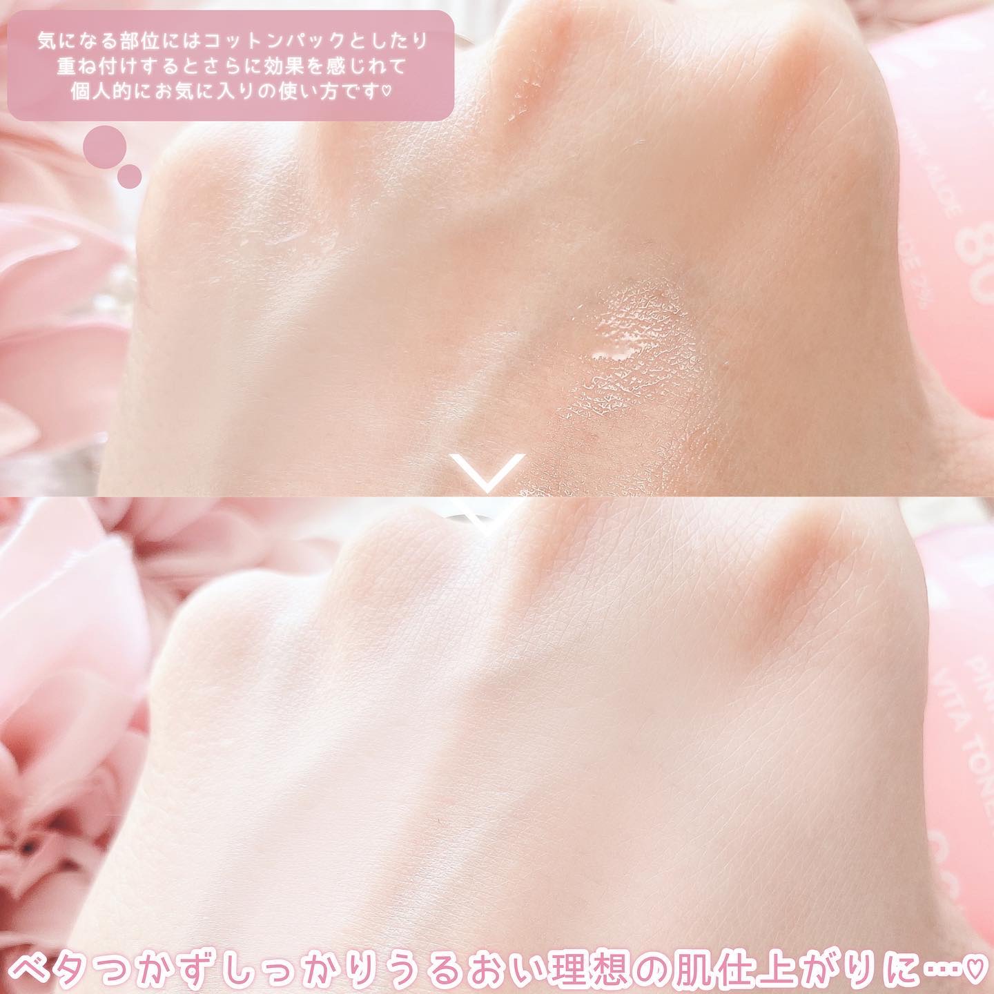 ピンクアロエメレンゲクレンザー/APRILSKIN/その他洗顔料を使ったクチコミ（3枚目）