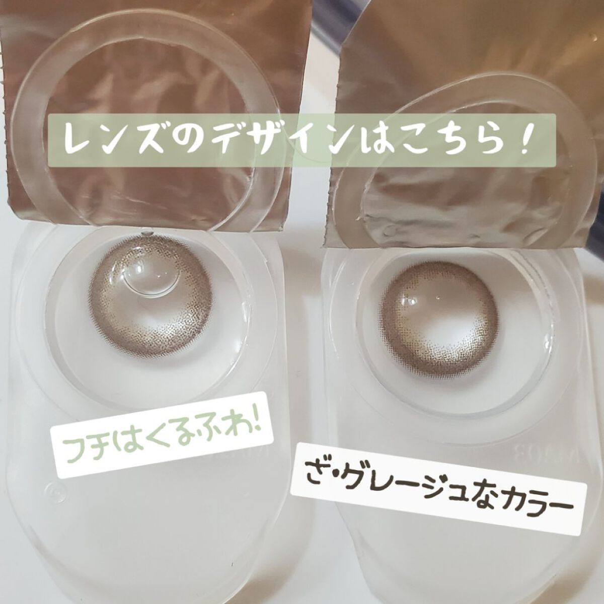 FLANMY 1day/FLANMY/ワンデー（１DAY）カラコンを使ったクチコミ（3枚目）