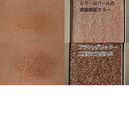 ニューデップスアイシャドウパレット/hince/アイシャドウパレットを使ったクチコミ(6枚目)