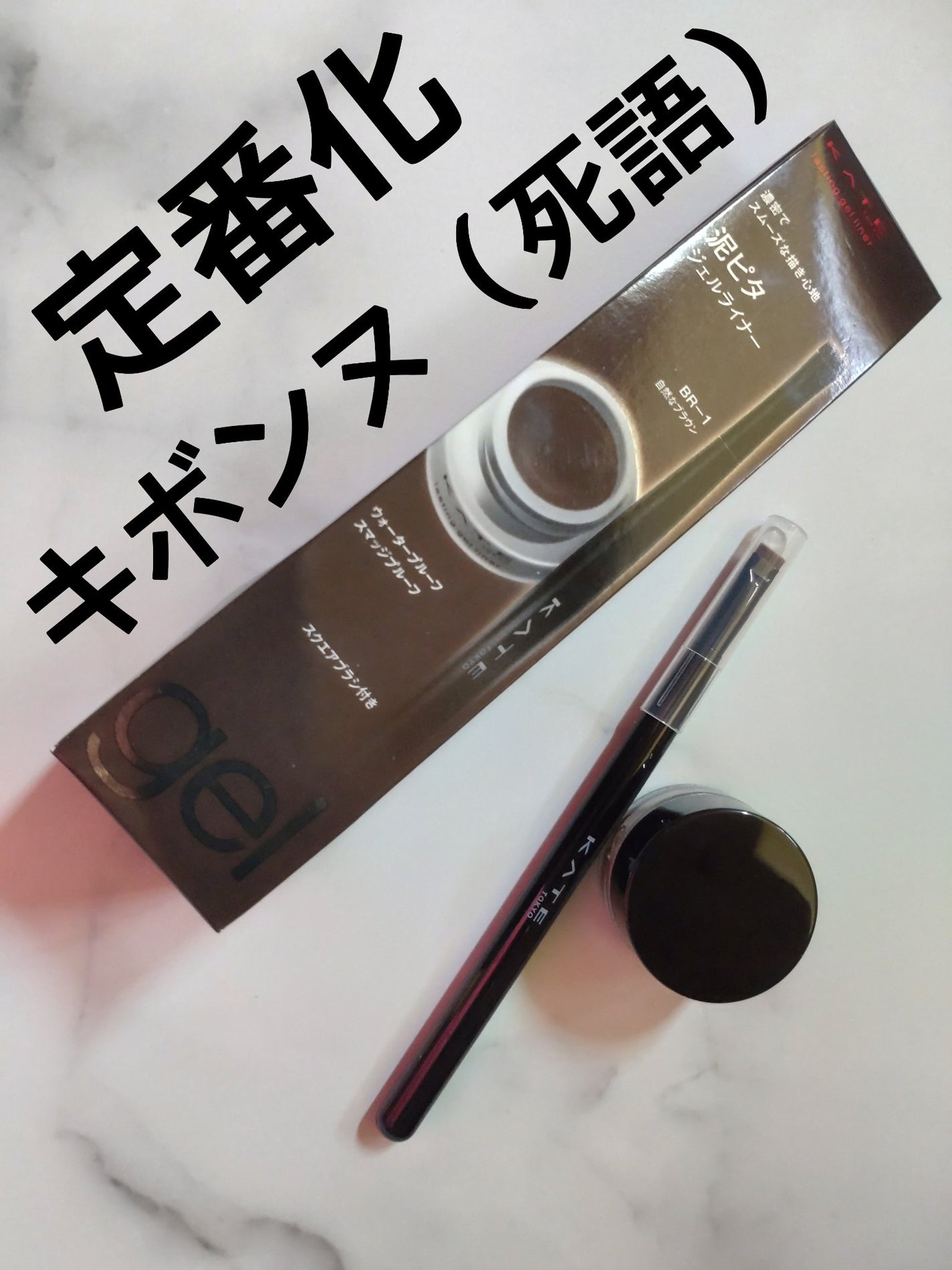 ブラシドライクリーナー/コージー/メイクブラシを使ったクチコミ(1枚目)