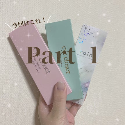 eye closet Sweet Series 1day/EYE CLOSET/カラーコンタクトレンズを使ったクチコミ(1枚目)