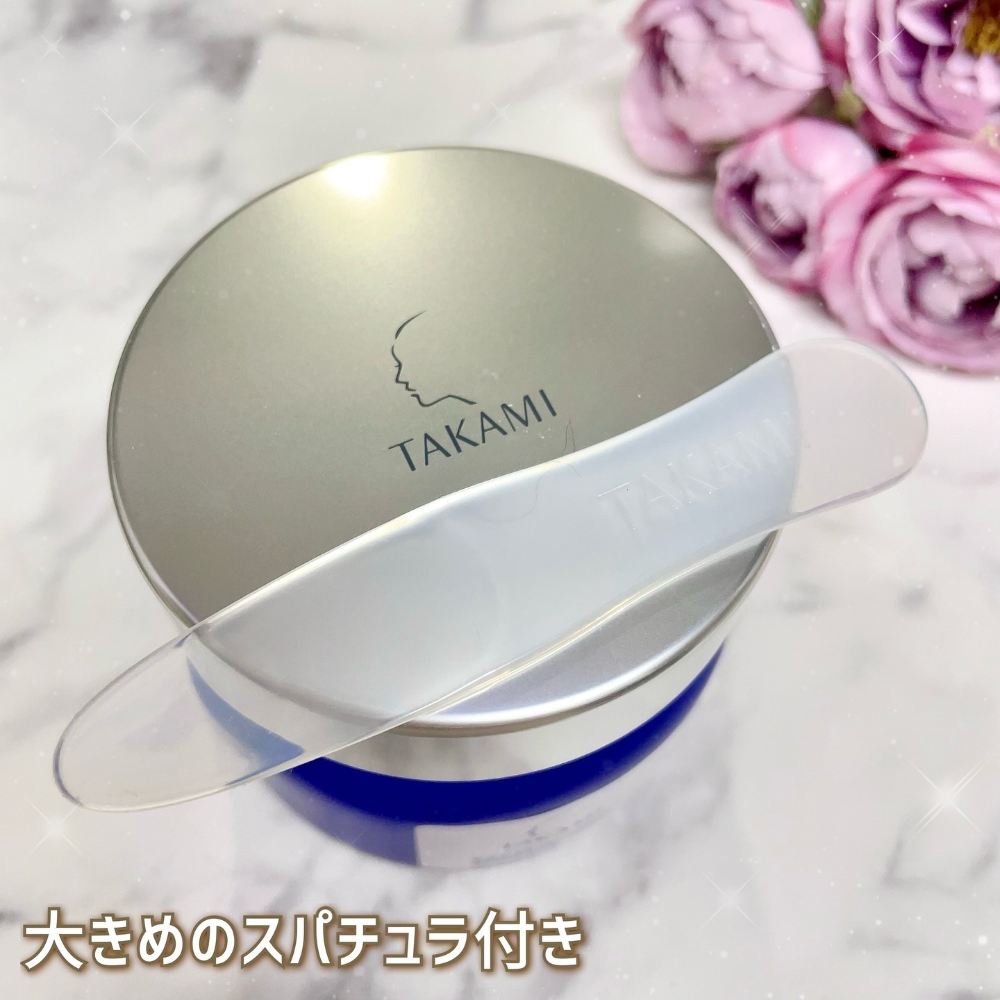 タカミ スキンピールボディ/タカミ/ボディローションを使ったクチコミ（3枚目）