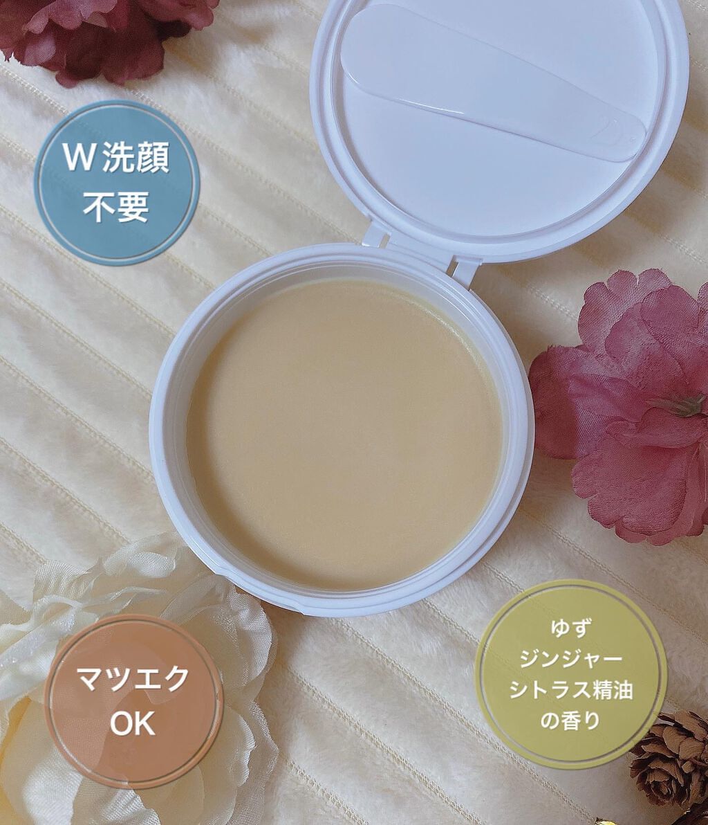 Tomo Na on LIPS 「DUO「デュオザクレンジングバームホット」90g(約1ヵ月分)..」(2枚目)