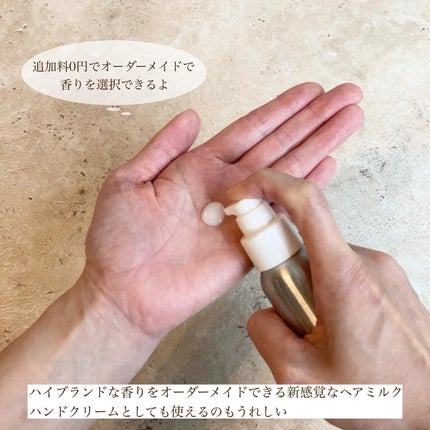 選べる香り ジェルパフューム/FIGATA/ヘアジェルを使ったクチコミ(2枚目)