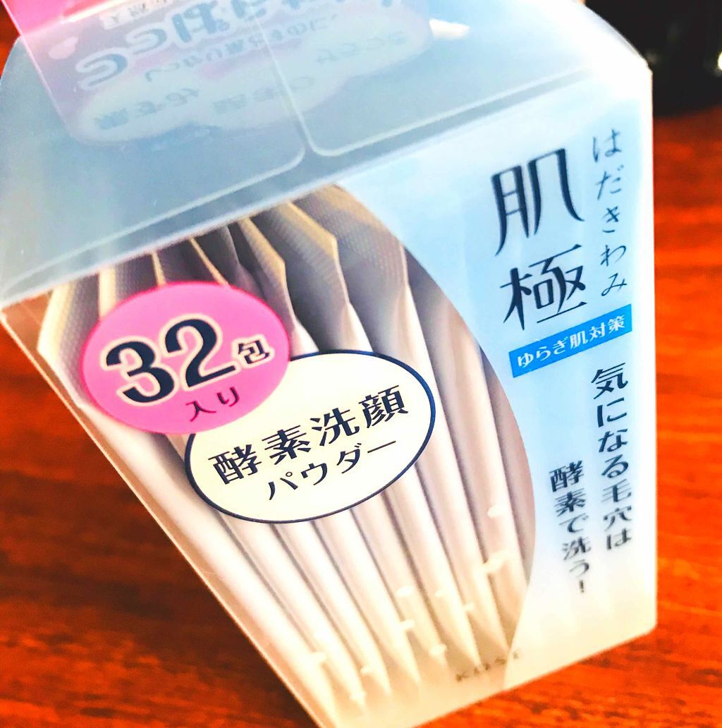 つるすべ素肌洗顔料/肌極/洗顔パウダーを使ったクチコミ(1枚目)