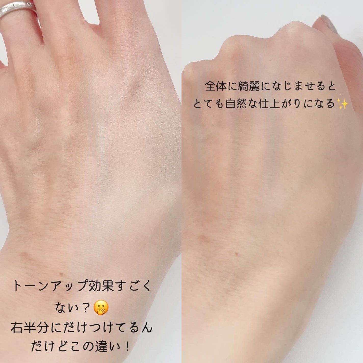 ライトアップトーンアップ*クリーム/4B:face/化粧下地を使ったクチコミ(7枚目)