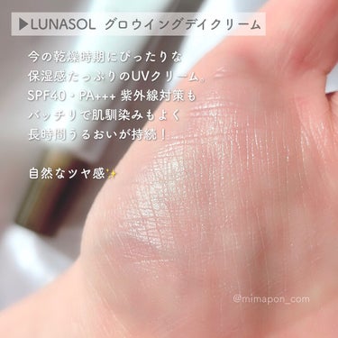 スムージングジェルウォッシュ/LUNASOL/洗顔フォームを使ったクチコミ（8枚目）