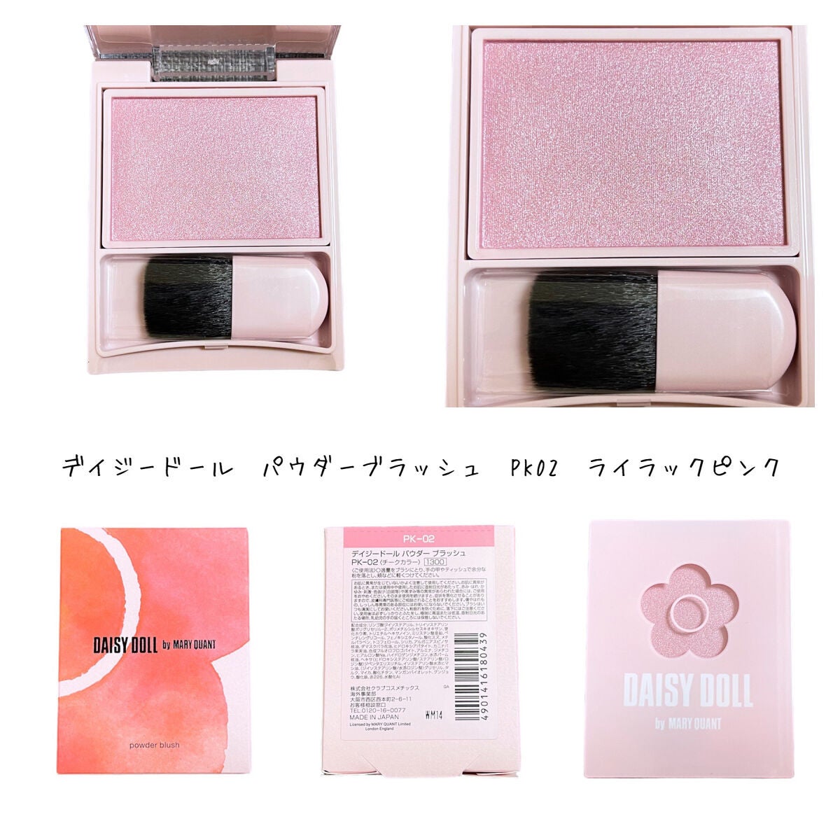 シームレストーン ブラッシュ/excel/パウダーチークを使ったクチコミ(5枚目)