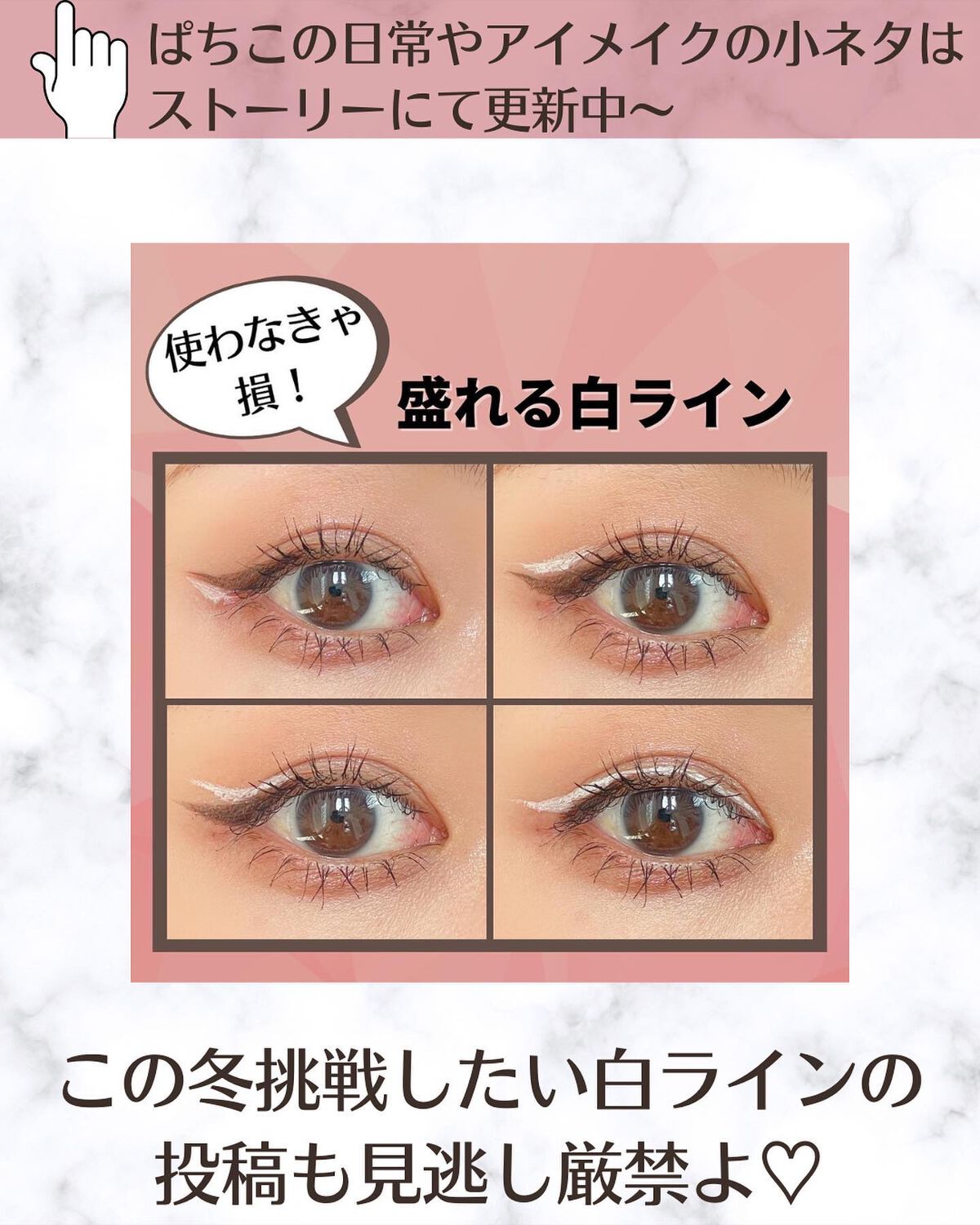 「塗るつけまつげ」ボリュームタイプ/デジャヴュ/マスカラを使ったクチコミ(10枚目)