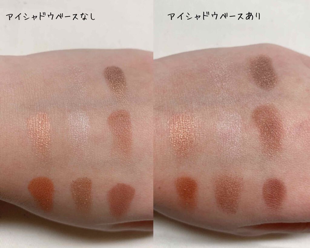 アイシャドウベース/キャンメイク/アイシャドウベースを使ったクチコミ(4枚目)