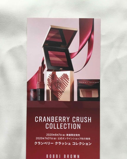 ブライトニング ブリック/BOBBI BROWN/パウダーチークを使ったクチコミ(3枚目)