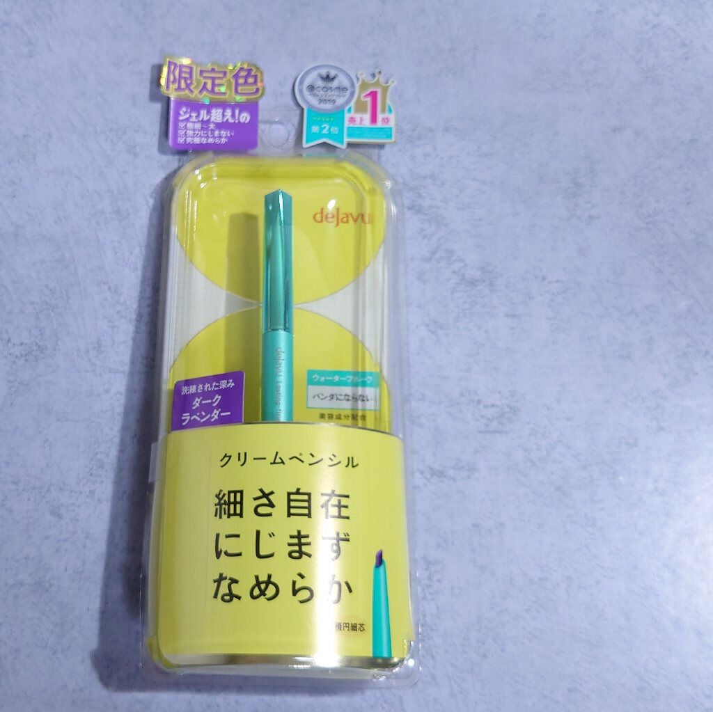 「密着アイライナー」クリームペンシル/デジャヴュ/ペンシルアイライナーを使ったクチコミ(1枚目)