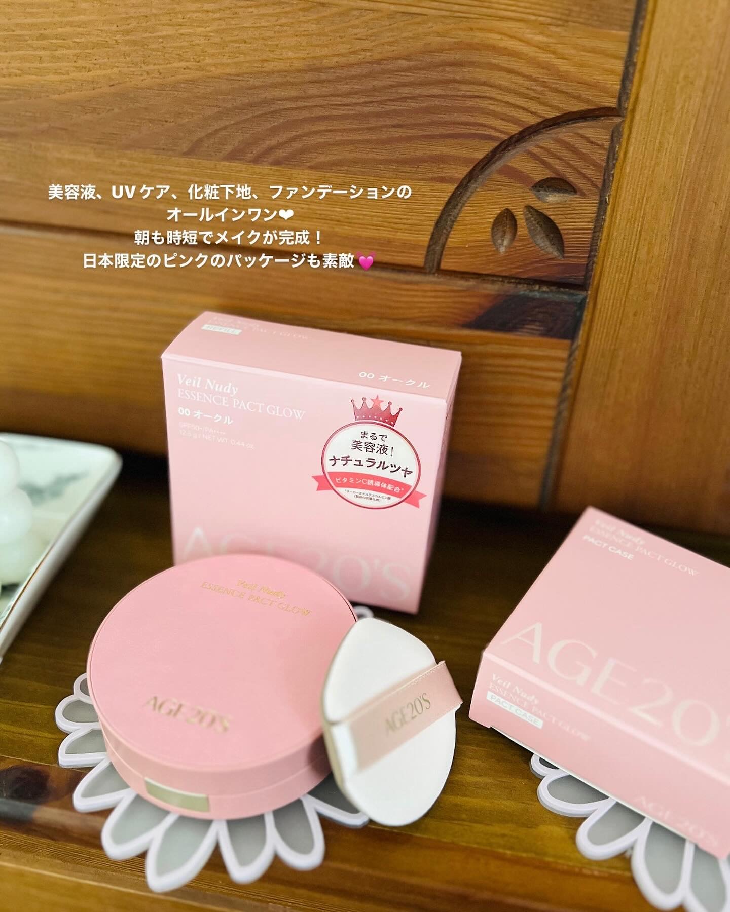 ヴェールヌーディ エッセンスパクトグロウ/AGE20’s/クリーム・エマルジョンファンデーションを使ったクチコミ（2枚目）