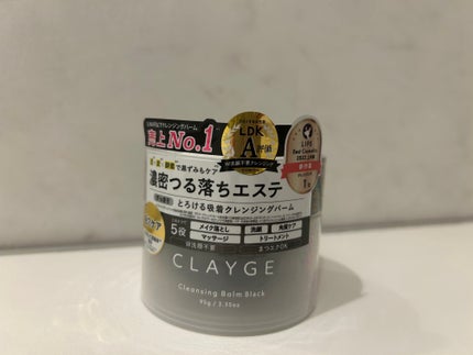クレンジングバーム ブラック/CLAYGE/クレンジングバームを使ったクチコミ(2枚目)