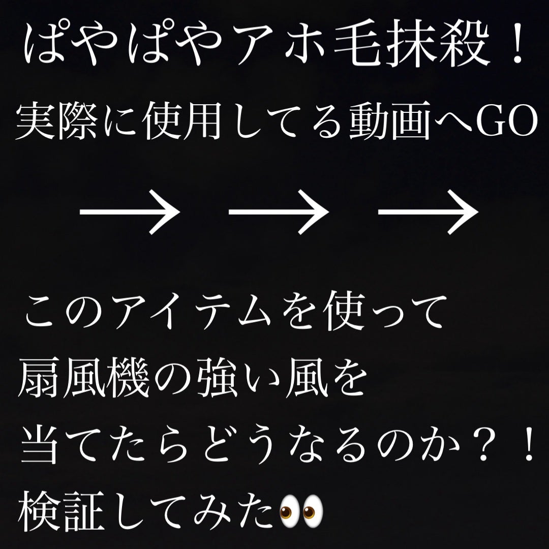 ポイントリペア スーパーハード/plus eau/ヘアジェルを使ったクチコミ(4枚目)