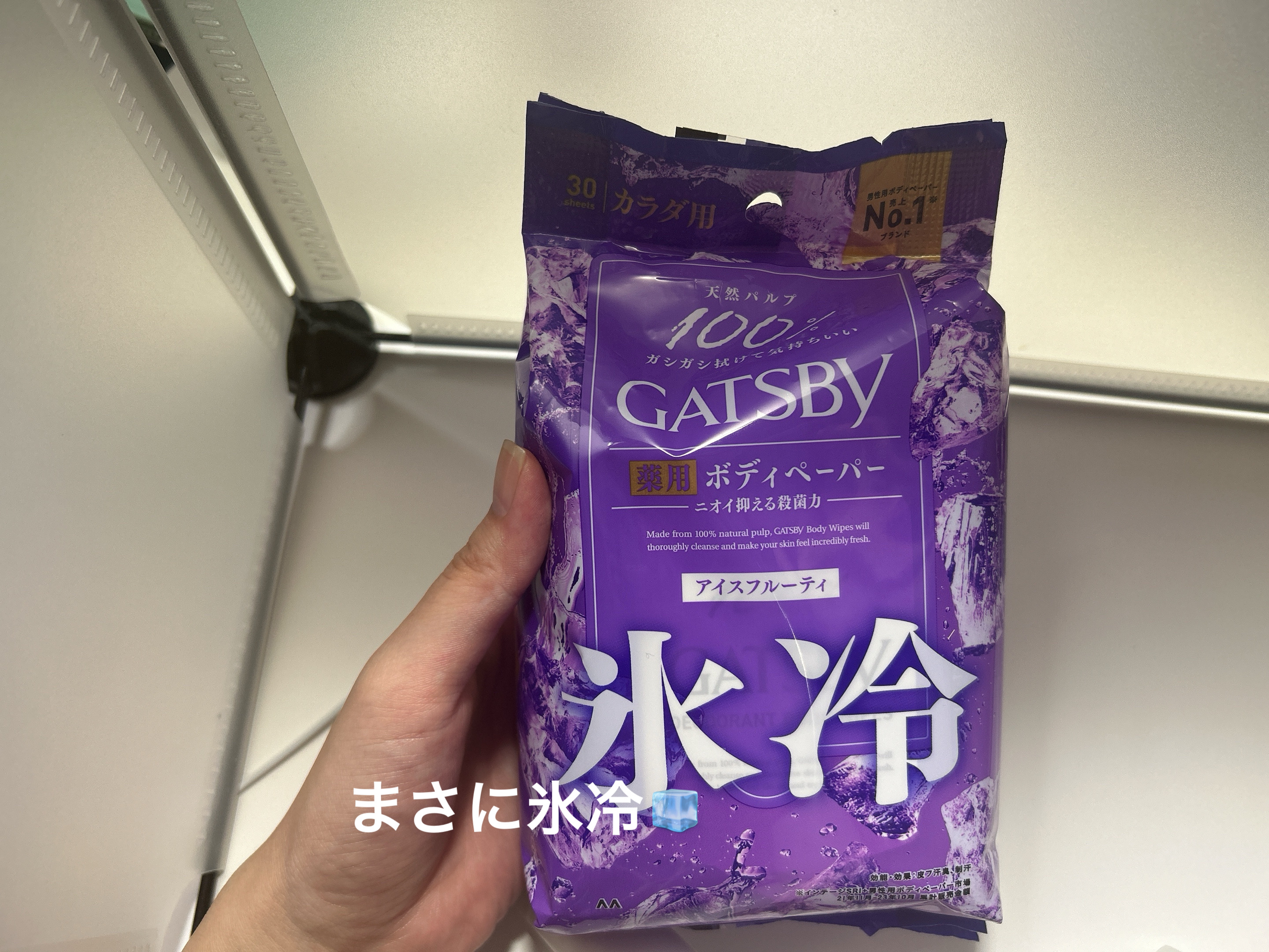 アイスデオドラントボディペーパー アイスフルーティ/ギャツビー/ボディシートを使ったクチコミ（1枚目）