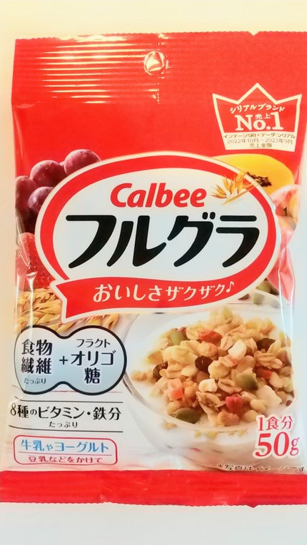 フルグラ®/カルビー/グラノーラを使ったクチコミ(1枚目)