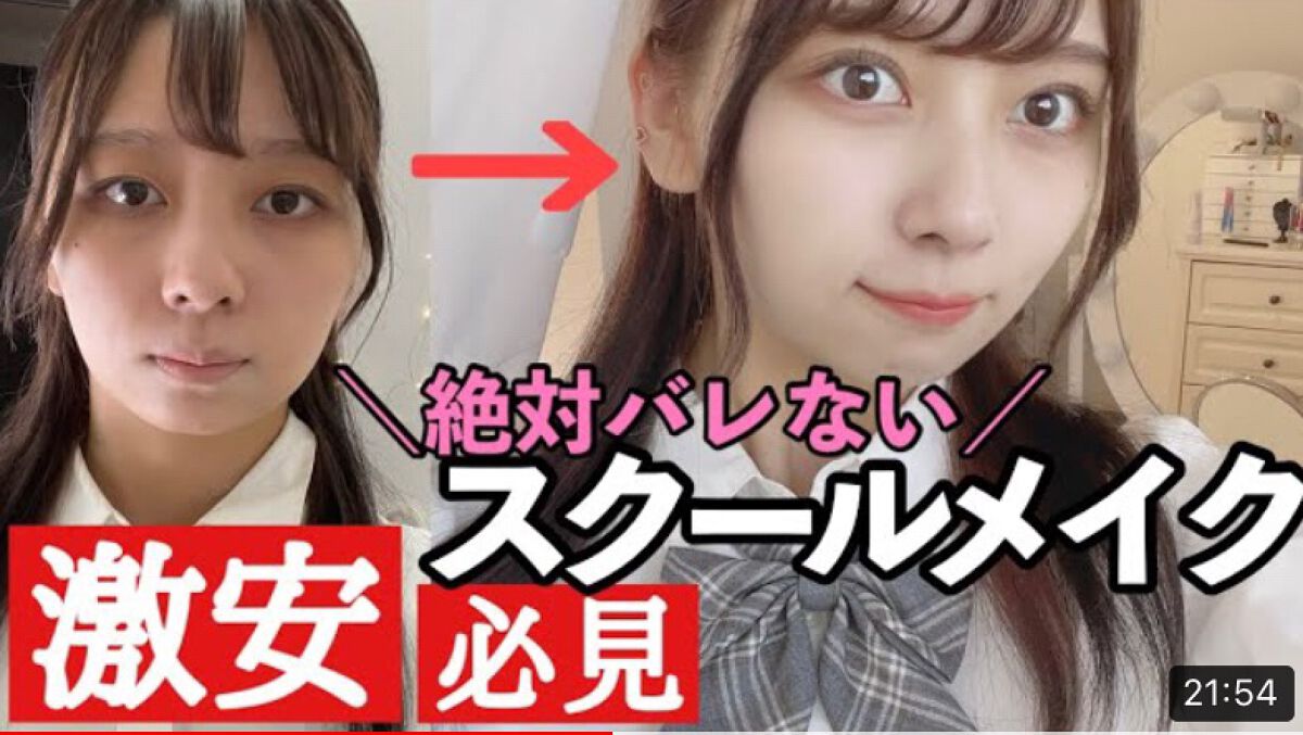 ボタニカルシャンプー/トリートメント(モイスト)/BOTANIST/シャンプー・コンディショナーを使ったクチコミ(1枚目)