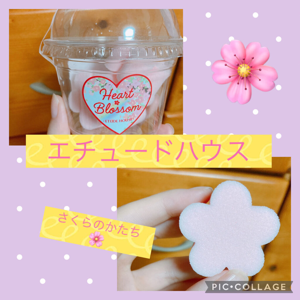 ハート メレンゲパフ/ETUDE/パフ・スポンジを使ったクチコミ（1枚目）