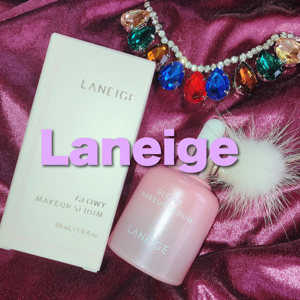 グロウィ メイクアップセラム/LANEIGE/化粧下地を使ったクチコミ（1枚目）