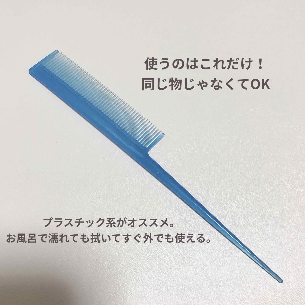 フジコ色っぽスティック/Fujiko/ヘアコームを使ったクチコミ(2枚目)