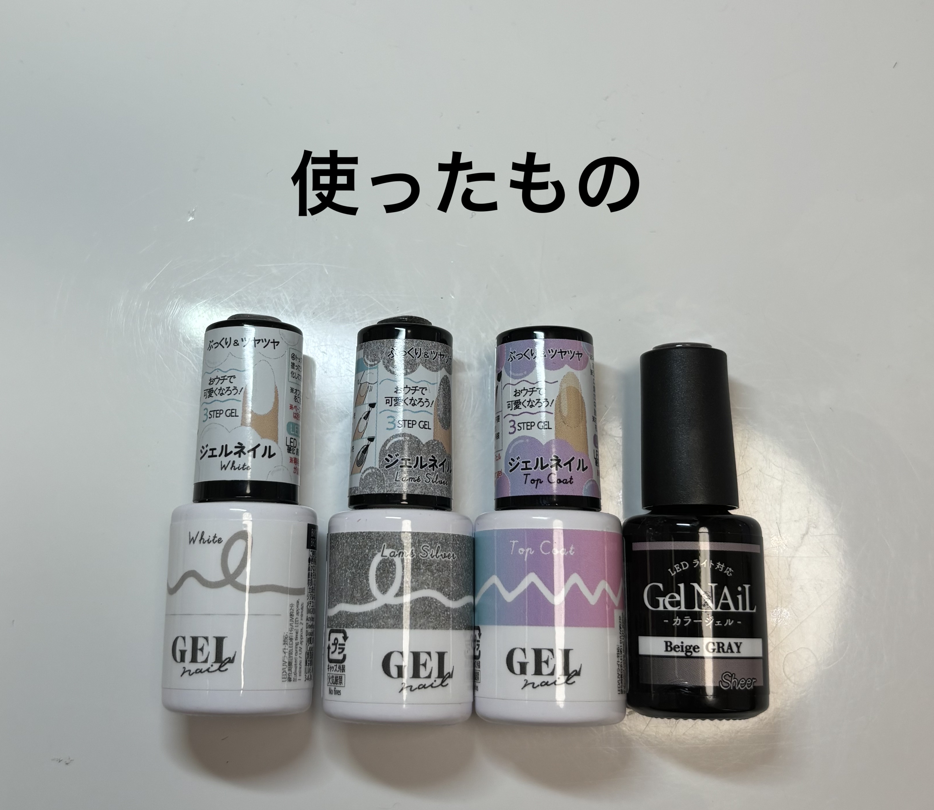 BRG ジェルネイル/DAISO/ジェルネイルを使ったクチコミ（2枚目）