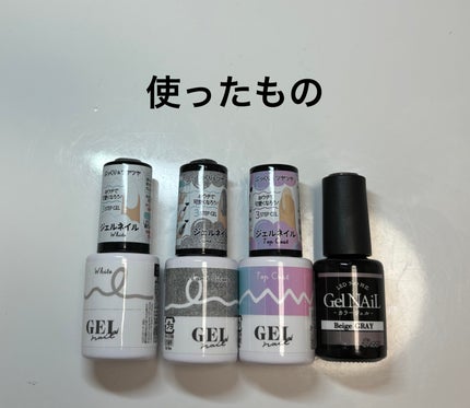 ジェルネイル(ライト対応)/セリア/ジェルネイルを使ったクチコミ(2枚目)