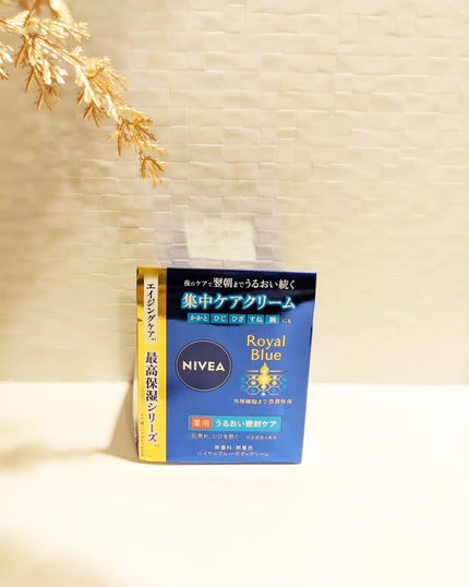 ニベア ロイヤルブルーボディクリーム うるおい密封ケア/ニベア/ボディクリームを使ったクチコミ(2枚目)