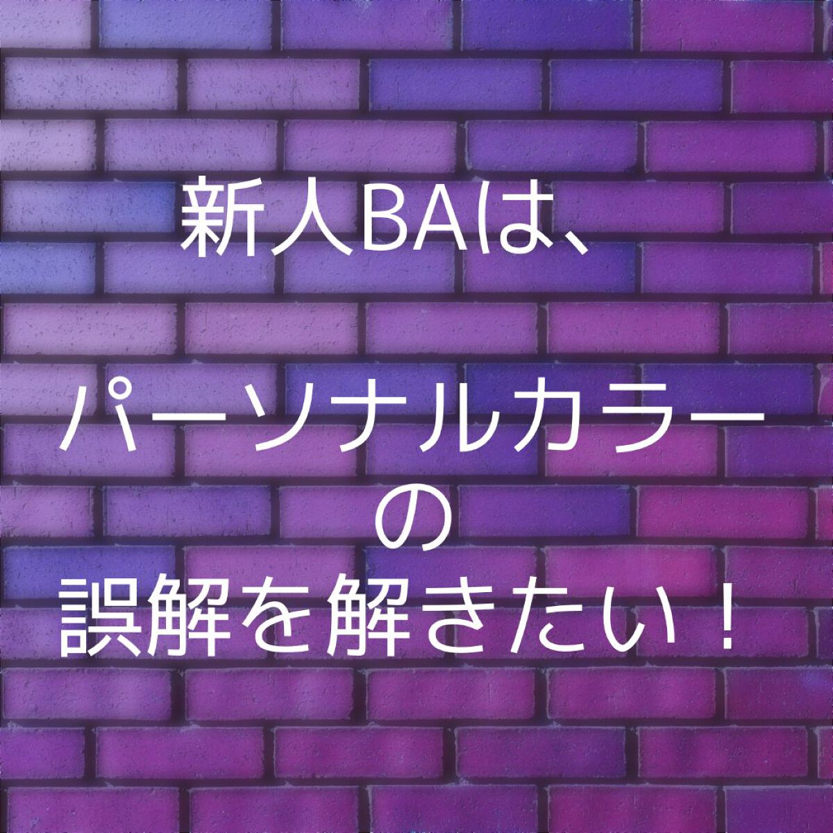 ネイルホリック Metalic color PK829/ネイルホリック/マニキュアを使ったクチコミ（1枚目）